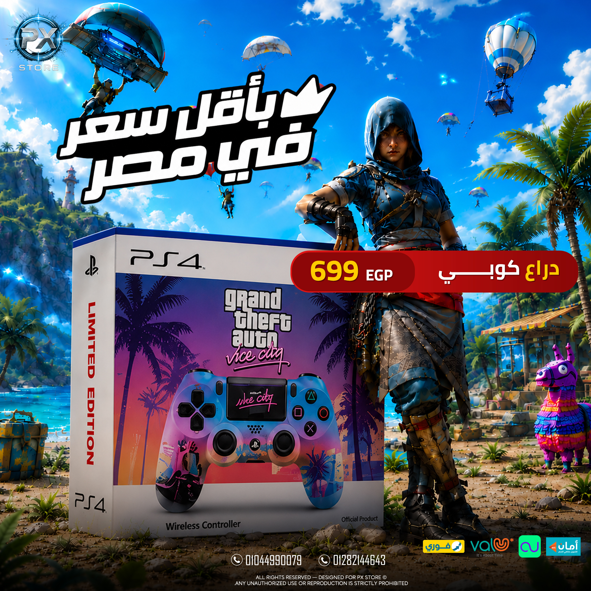 PlayStation 4 DualShock 4 Wireless Controller - GTA Vice City Limited Edition (Copy) - متجر PX Store مصر
